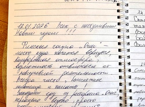 Отзыв нашего клиента